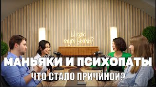 видео: 🎁УСЛОВИЯ КОНКУРСА/TRUE CRIME КОНТЕНТ. МАНЬЯКИ И ПСИХОПАТЫ. ЧАСТЬ 2/ПОДКАСТ «И КАК ТУТ БЫТЬ?»/ЯНА ТЯН картинка: 🎁УСЛОВИЯ КОНКУРСА/TRUE CRIME КОНТЕНТ. МАНЬЯКИ И ПСИХОПАТЫ. ЧАСТЬ 2/ПОДКАСТ «И КАК ТУТ БЫТЬ?»/ЯНА ТЯН