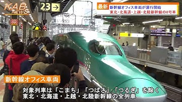 オフィス車両 Youtube