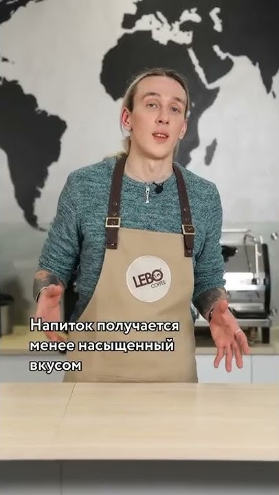 Рецепт лунго с пропорциями - YouTube