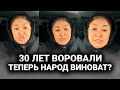 СМЕЛАЯ КАЗАШКА В ПУХ И ПРАХ РАЗНЕСЛА ВСЕ ПРАВИТЕЛЬСТВО КАЗАХСТАНА