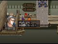 【幻想水滸伝2】粘土を探してウロウロしてます【#58】