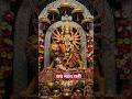 #matabhajan #navratri #navdurga #shorts #sorts #matarani #ytshorts