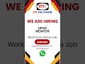 UPSC Mentor Hiring 2026 | Work From Home Job | Salary ₹50,000+ |  #hiringnow #careers #hiringtalent