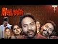 Halwa  malayalam short film  aju varghese noby marcose abi mamukoya