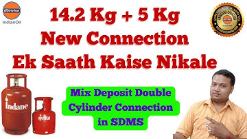 How to do new connection in sdms 2023 || 14.2 & 5 kg New Connection Ek Saath Kaise Kare SDMS Me.