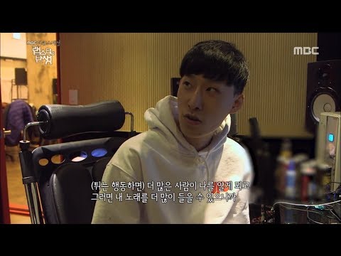 MBC 다큐스페셜 "랩 스타의 탄생" 블랙넛 (Black Nut Documentary)