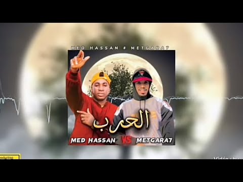 Metgara7 Vs Med Hassan Raprim