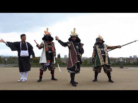奥州・仙台おもてなし集団「伊達武将隊」・青葉城址【H30.5.5】