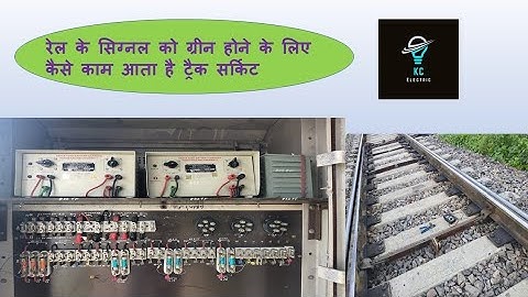 DC Track Circuit| Railway Signalling Circuit
