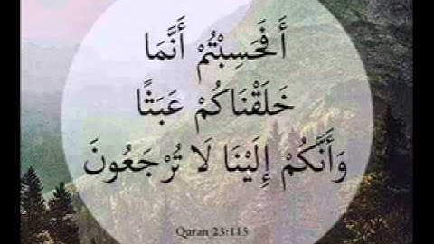 اخرسورة المؤمنون2002 الشيخ مصطفى خميس تسجيلات قديمة