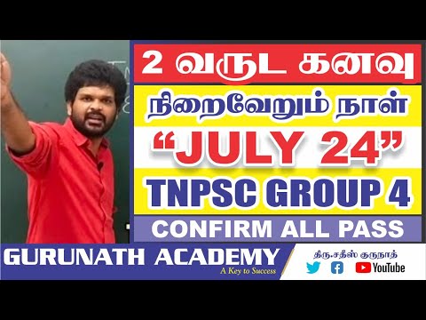 ALL THE BEST STUDENTS | தெரியாத கேள்வியை எப்படி Correct ஆக அடிக்க முடியும் ?? | Sathish Gurunath