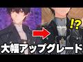 ・・・おや！？ 漂泊者のようすが・・・！【#鳴潮】