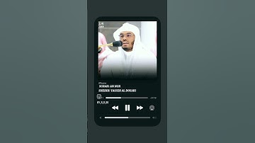 نور على نور  من اجمل وأعذب التلاوات للشيخ ياسر الدوسري
