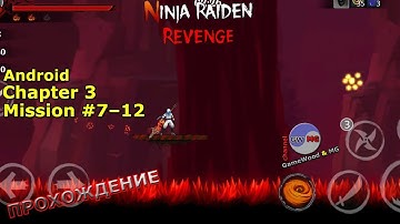 Chapter 3. Missions 7–12. Прохождение игры Ninja Raiden Revenge на Android (iOS)