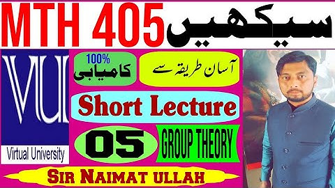 MTH405|MTH 405|Short Lecture 5|order of group|order of elements of group|Theorem|Group|Examples|vu.