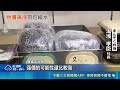 說好的消費稅0%呢? "日本萬物皆漲"民眾叫苦 今年內2萬種商品漲價! 日本民眾生活成本狂飆 原物料漲幅超過消費稅調降! 專家:杯水車薪恐無幫助｜三立新聞LIVE
