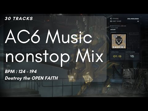 Armored Core 6 Sound Track nonstop Mix アーマードコア6