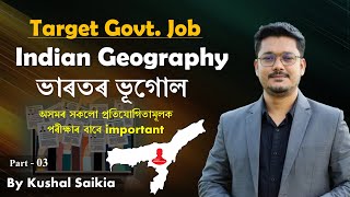 Target Govt Job | Indian Geography (ভাৰতৰ ভূগোল) 😍 for ADRE, Police, SSC & All Competitive Exams (3)