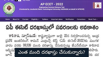 How many people have applied for AP ECET 2022 till now | Last date for corrections