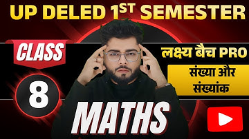 Up deled 1st semester math class 8 |  deled first semester maths classes | math by Shubham Sir