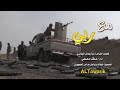 زامل لقوات طارق عفاش 