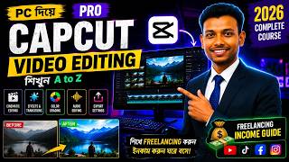 CapCut PC Full Course Bangla 2026 | Beginner to Pro Video Editing | Sekhsadi Academy