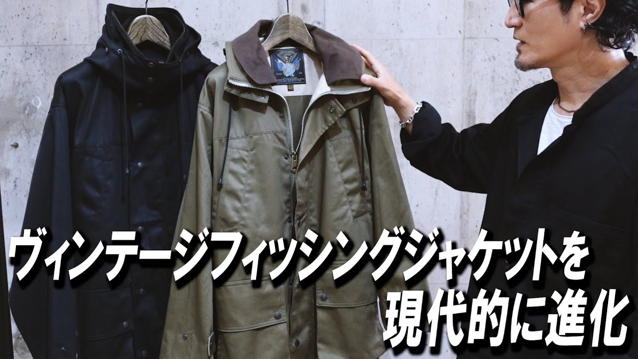 HOSPITAL CHELSEA JACKET】パターンに拘ったホスピタルチェルシー