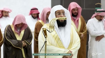 سورة الأنعام من بداية السورة الى الآية 20 - الشيخ بدر التركي - المصحف المرئي للمسجد الحرام 1446ه