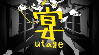 【Solaria & KYO】宴//UTAGE【Synth V & VOCALOID Cover】