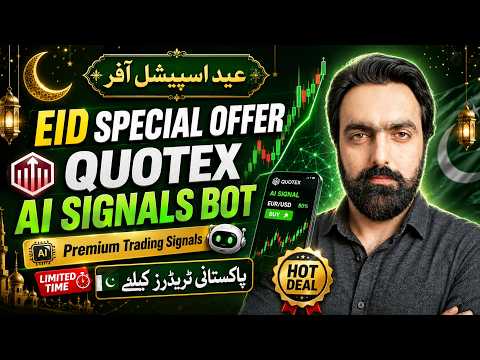 Eid Special Offer 🎉 Quotex Premium AI Signals Bot | Smart Trading Signals