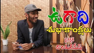 Happy Ugadi 2019 wishes Ugadi 2019 greetings Director Donthu Ramesh