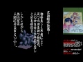 [END][SFC]3x3EYES ～聖魔降臨伝～ ＃11　地獄のレベルアップとラスボス！