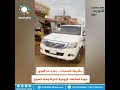 شاهد بحرى سر الهوي تعود اجمل شاهد بحرى سر الهوي تعود اجمل