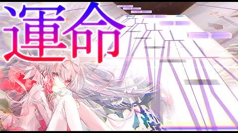 【Arcaea ゆっくり実況】まさかの難易度12！？！？異次元の譜面に立ち向かう！！Testify をゆっくり実況！！