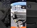 3S-GE搭載のアルテッツァ! 究極のメカチューン