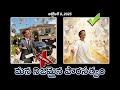 వేకువ మన్నా || మన నిజమైన పౌరసత్వం.. 2వ భాగం | అక్టోబర్ 8, 2025