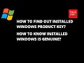 How to find out installed windows product key  how to know installed windows is genuine