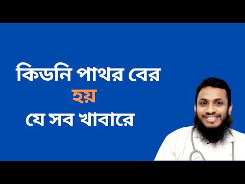 ভিডিও: একটি নিরাময় স্ফটিক কি?