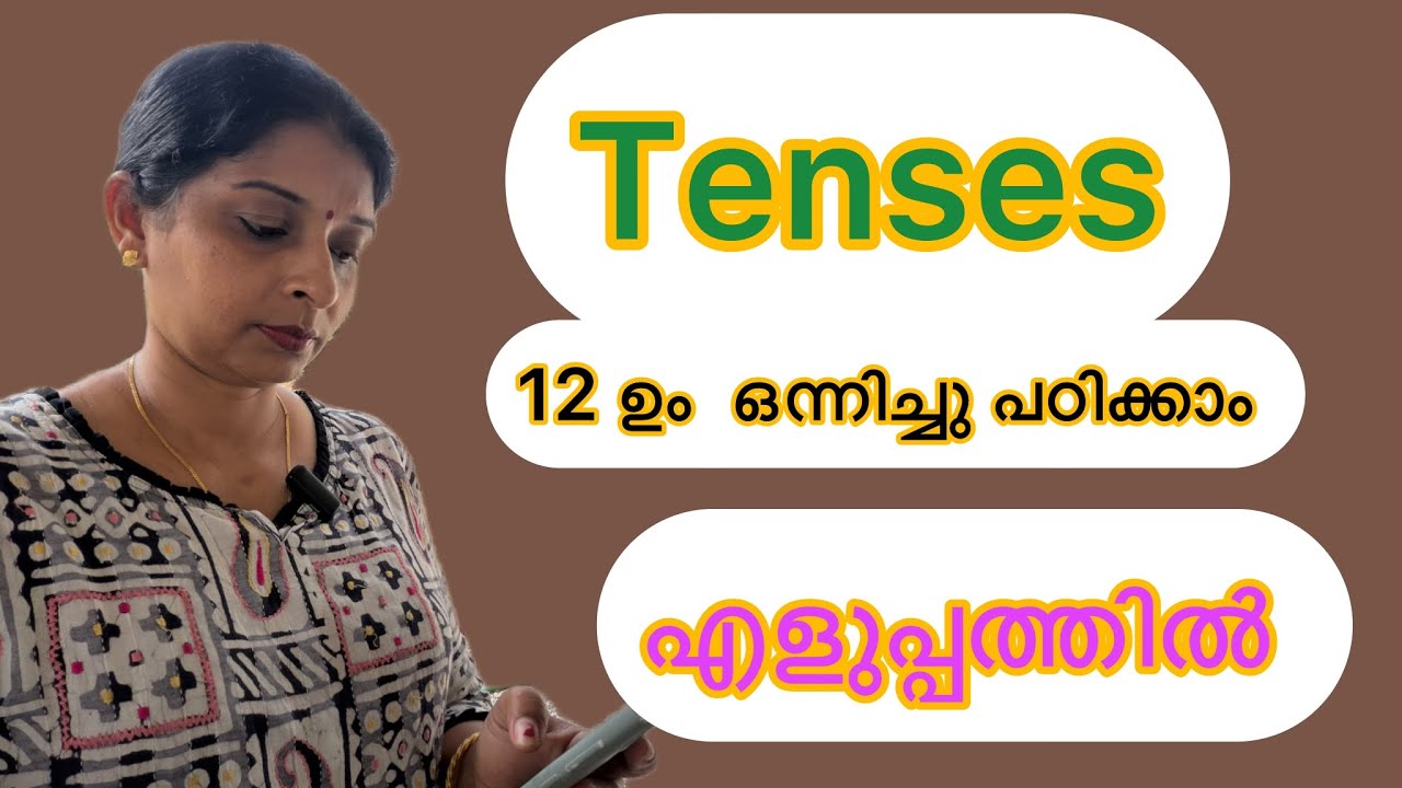All tenses spoken english in malayalam 
