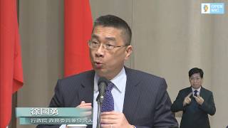 20180322行政院會後記者會（第3593次會議）