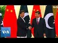 China president xi jinping meets with pakistan pm imran khan