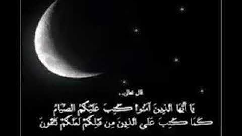 من اجمل ما سمعت من التلاوات القارئ فهد الكندري