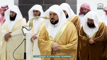قبس من تلاوة الشيخ ماهر المعيقلي ليلة (2) رمضان 1446هـ من صلاة التراويح بالحرم المكي