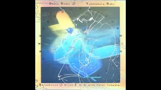 Brian Eno & J. Peter Schwalm – Music for Onmyo Ji (2000, Full Album)