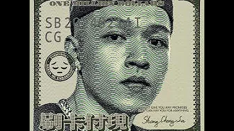 艾蜜莉AMILI-刷卡付現