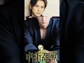 【AI変身】堂本光一が『呪術廻戦』最強の五条悟に!#堂本光一 #五条悟 #呪術廻戦 #AI変身 #最強 #コスプレ #銀髪 #アニメ #AIart #KoichiDomoto