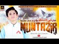 Mein Uska Muntazir Hoon | Master Ali Zamin | 2024 | Imam E Zamana Ajtf | New Qasida