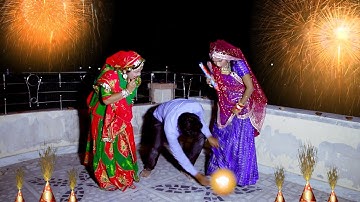 सास ने देखा बहू के घाघरा में धाँसु बम दिवाली पर | Saas-Bahu ki Diwali Special Video Ep - 5 DJC