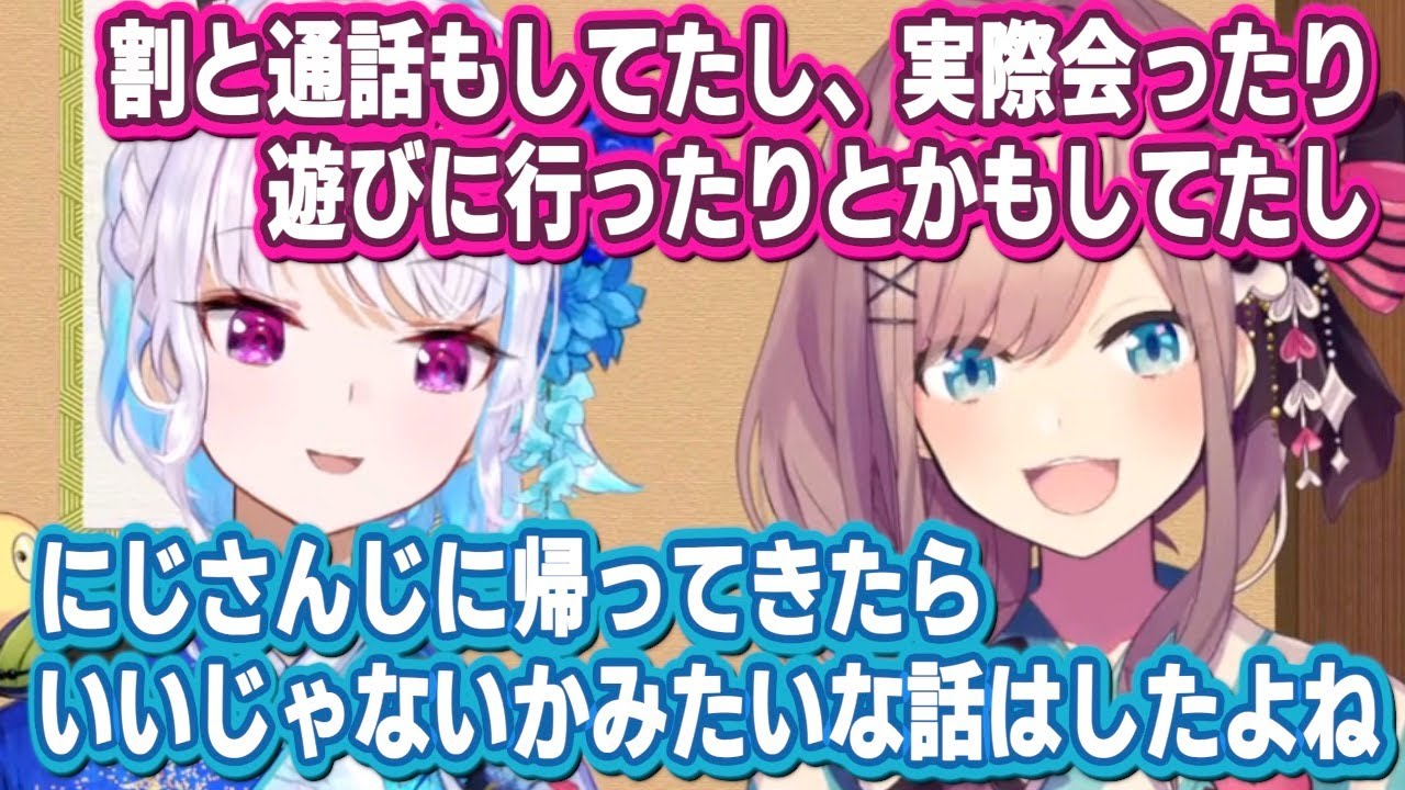 【復帰後初コラボ】鈴原るるが卒業した後も、絶えず交流を続けていたことを話すリゼるる【鈴原るる/リゼ・ヘルエスタ】