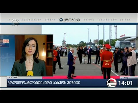 ქრონიკა 14:00 საათზე - 3 ოქტომბერი, 2019 წელი